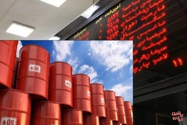 شرط عرضه نفت در بورس