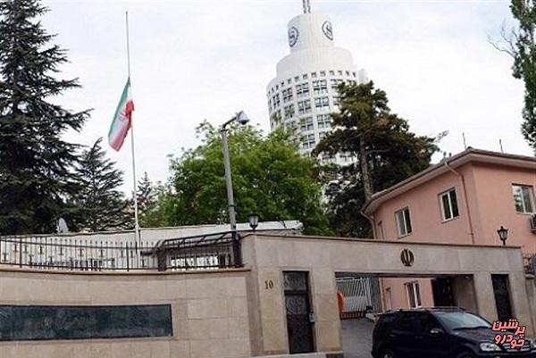 تخلیه سفارت ایران در ترکیه به دلایل امنیتی