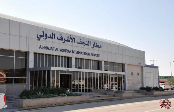 بدهی شرکت های هوایی ایران به فرودگاه نجف پرداخت می شود