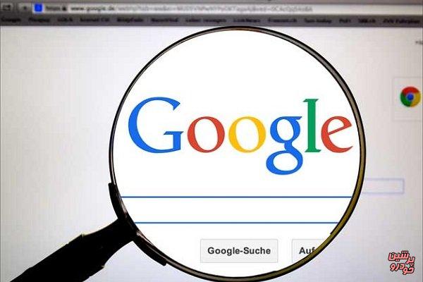 گوگل نیز عربستان را تحریم کرد
