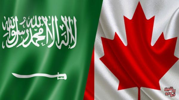 کانادا آماده تعلیق قرارداد ۱۳ میلیارد دلاری با عربستان