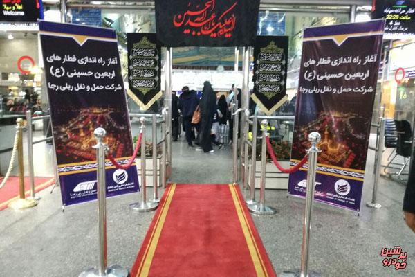 تمهیدات راه‌آهن کرمانشاه و اراک برای زائران اربعین
