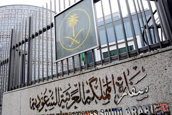 نامگذاری خیابان سفارت عربستان در لندن بنام خاشقچی
