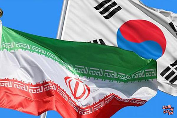 همکاری ایران و کره‌جنوبی در دوران تحریم‌