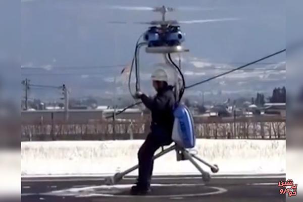 کوچکترین هلیکوپتر جهان