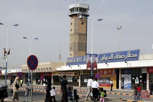 آمادگی فرودگاه بین المللی « صنعاء » برای ازسرگیری پروازها
