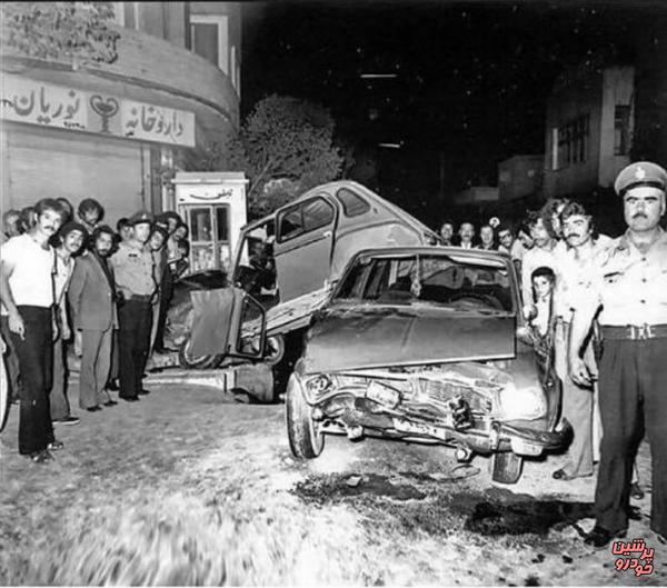 از قدیمی ترین تصادفات در ایران + تصویر
