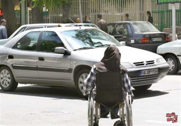 تمهیدات وزارت صنعت برای تأمین خودروهای معلولان