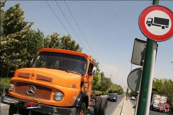 تردد کامیون در ۲ منطقه تهران ممنوع شد