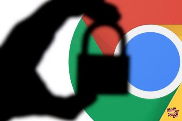 کشف آسیب‌پذیری خطرناک در مرورگر گوگل