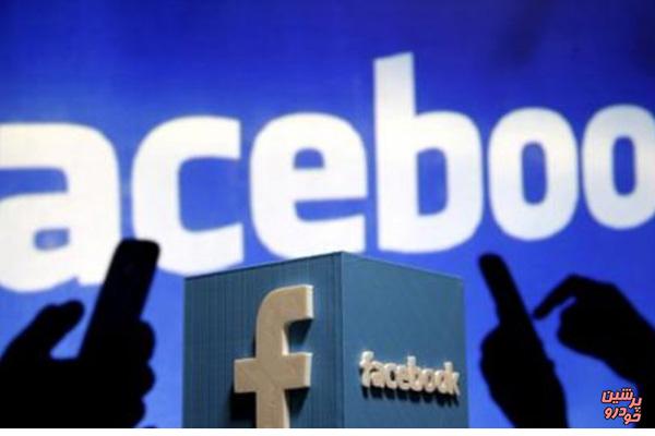 جریمه سنگین در انتظار فیس بوک