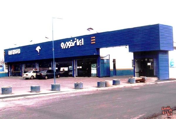 فهرست اعضای هیات مدیره گروه ایران خودرو منتشر شد+اسامی