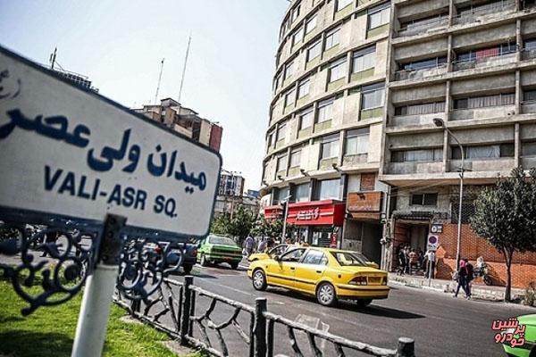 لزوم شماره‌گذاری معابر و خیابان‌های تهران