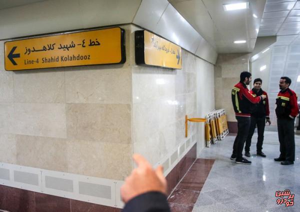 ارزان‌ترین بلیت جهان متعلق به متروی تهران است!