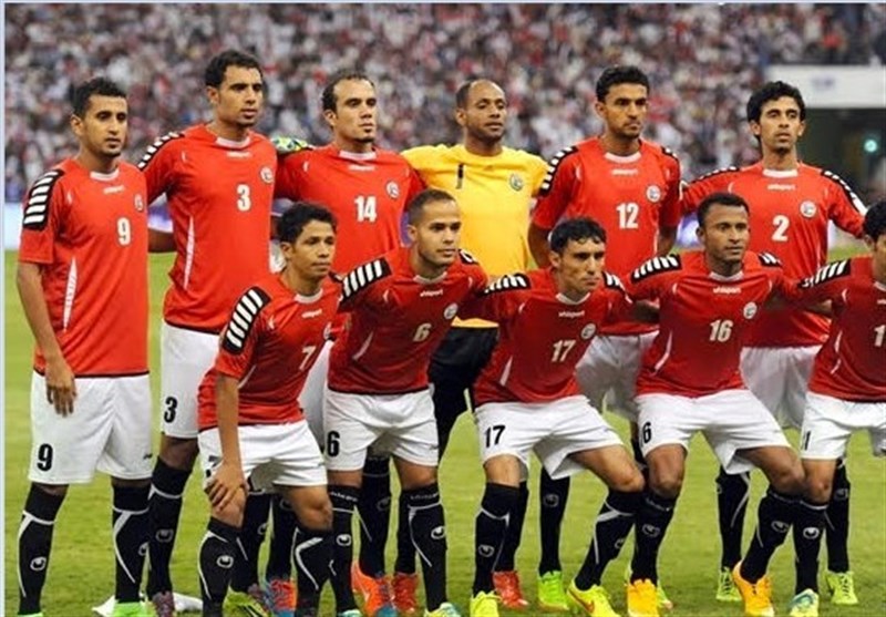 اعلام ترکیب تیم ملی فوتبال یمن برابر ایران