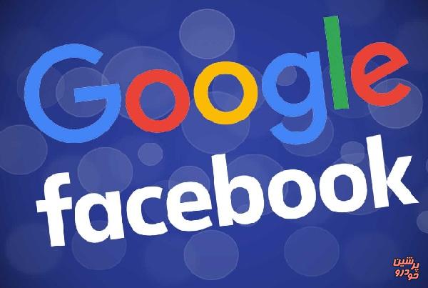 فیس بوک و گوگل مالیات بر تبلیغات می دهند