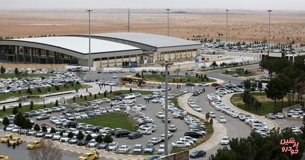 فرودگاه اصفهان مجوز ورود به رنکینگ جهانی فرودگاه ها را کسب کرد