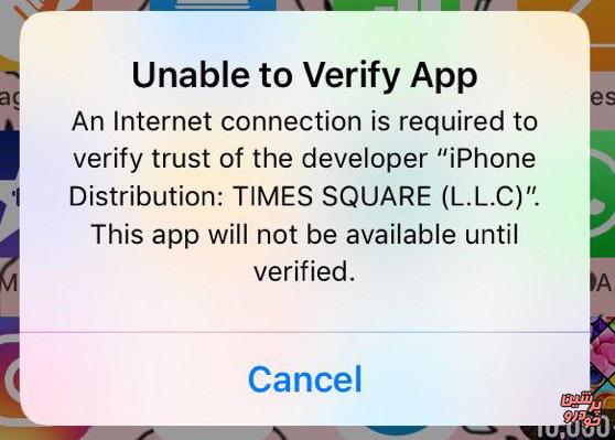 اپلیکیشن های ایرانی در iOS‌ مسدود شدند