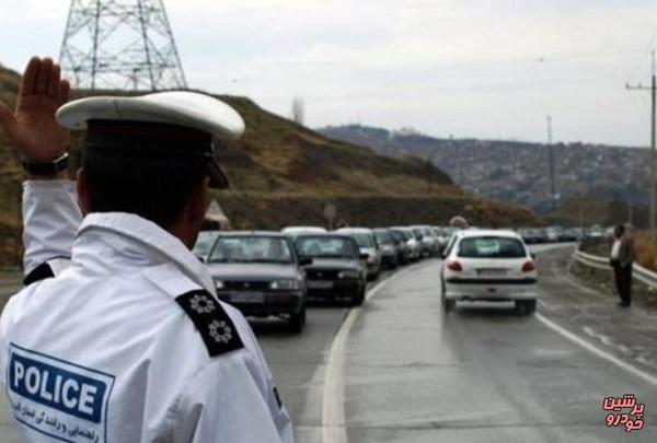 برخورد جدی پلیس با رانندگان متخلف در ایام نوروز 