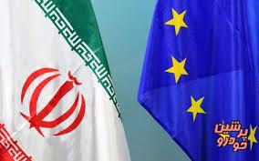 راه اندازی کانال مالی اروپا و ایران