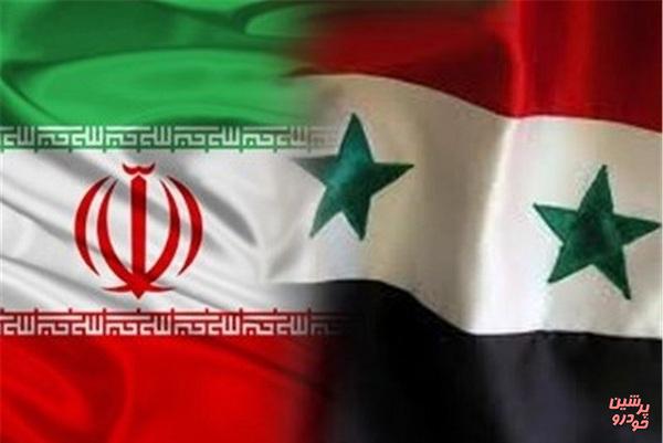 تعرفه‌های گمرکی ایران و سوریه صفر می‌شود