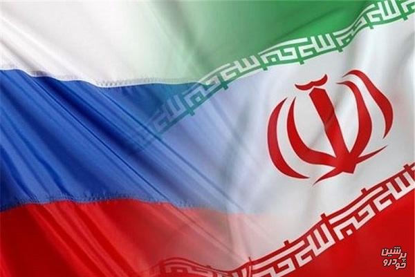 ایران میزبان اجلاس مشترک همکاری‌های اقتصادی ایران و روسیه