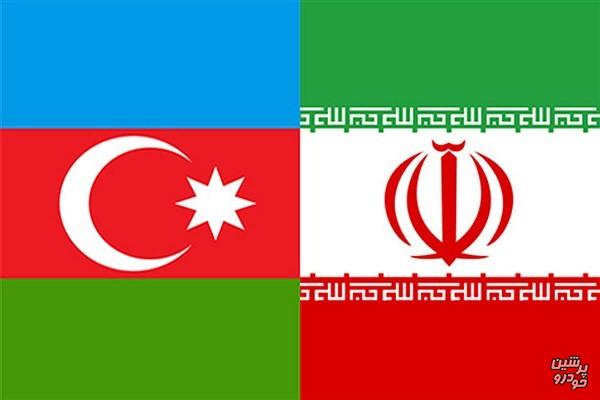 برگزاری کمیسیون مشترک ایران-آذربایجان