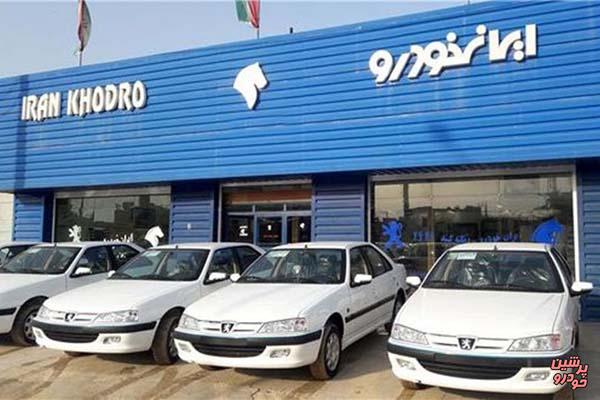 آمادگی نمایندگی ایران خودرو برای اسکان مسافران نوروزی در الیگودرز