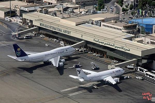 مسافرین پرواز‌های فرودگاه مهرآباد بخوانند