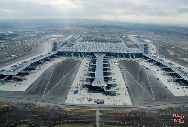 فرودگاه جدید استانبول مجهز به پیشرفته‌ترین فناوری‌ها