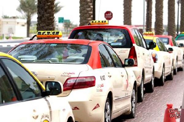 پرداخت دیجیتالی کرایه تاکسی در دوبی