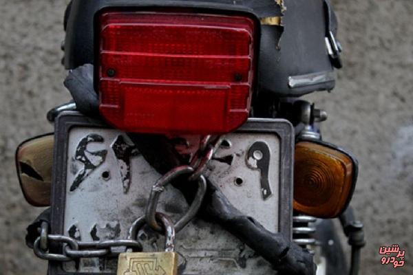 عواقب انتظامی و امنیتی مخدوشی پلاک موتورسیکلت