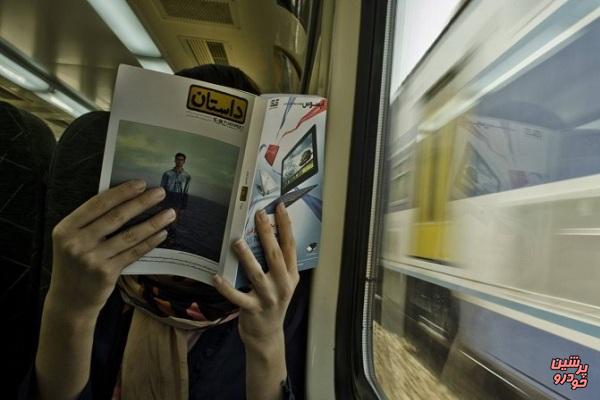 خدمات ویژه مترو برای نمایشگاه کتاب تهران
