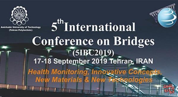 کنفرانس بین المللی پل برگزار می شود