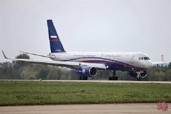 خروج هواپیمای روسی از باند فرودگاه مهرآباد