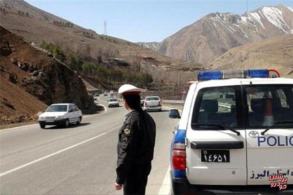 محدودیت ترافیکی راه های کشور در 8 خرداد