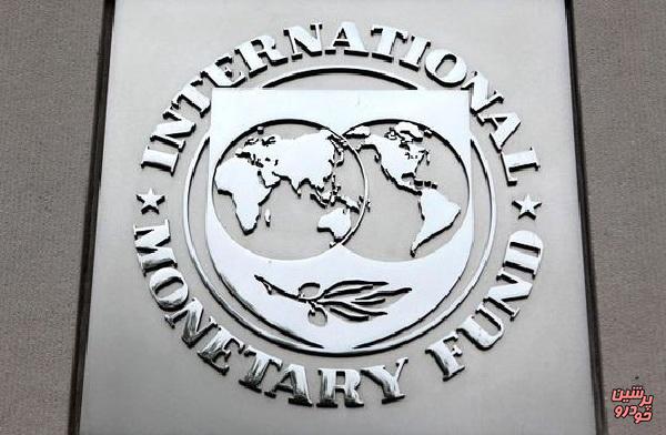 گزارش صندوق بین المللی پول از فساد مالی در جهان