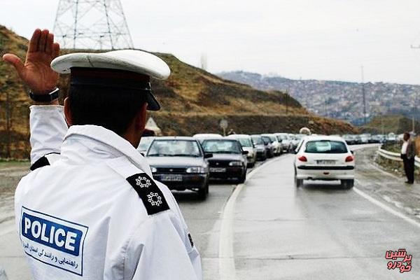 محدودیت ترافیکی راه های کشور در 22 خرداد