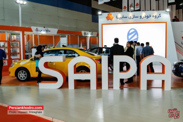 ادامه فروش فوری خودروهای پرتیراژ سایپا در 26 خردادماه
