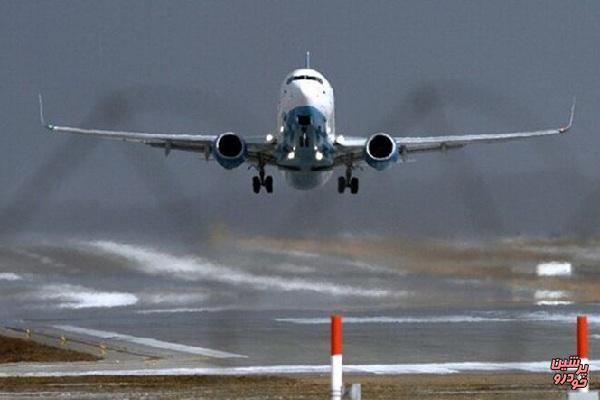 نامه‌ی جامعه متخصصی مراقبت پرواز به ایفاتکا