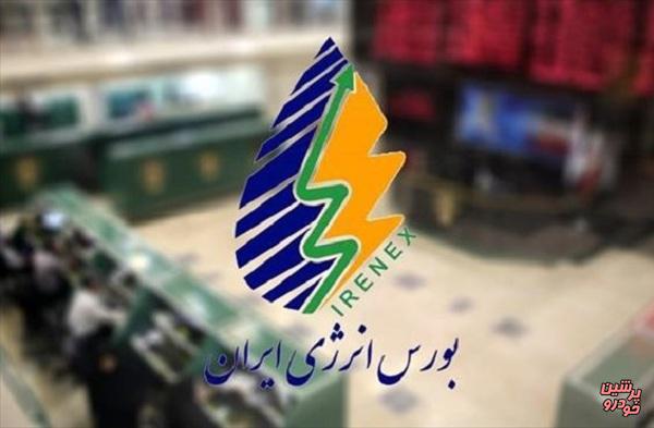 بنزین باکیفیت ایرانی از بورس انرژی صادر شد