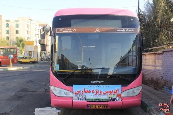 اتوبوس‌های ویژه مدرسه از مهر راه اندازی می‌شود