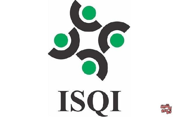 شرکت ISQI بالاترین رتبه ناظران باری و مسافری را کسب کرد