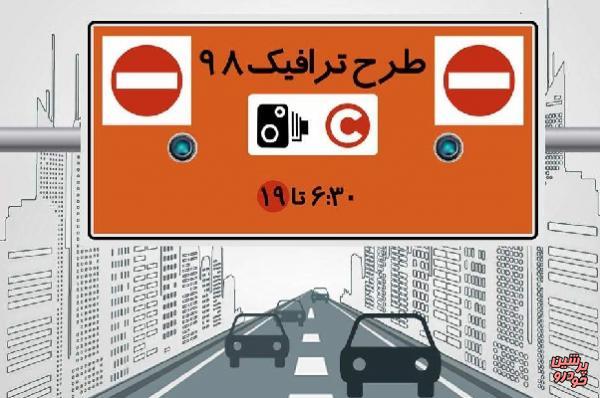 موافقت شورای شهر با اصلاح طرح جدید ترافیک