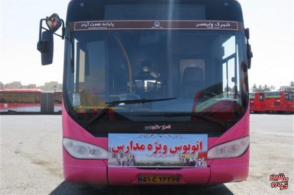 22 خط سرویس مدرسه در تهران راه‌اندازی می‌شود