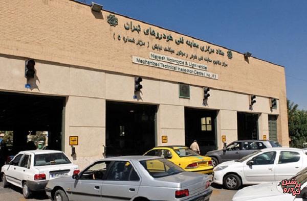 انتصاب سرپرست ستاد مرکزی معاینه فنی خودروهای تهران