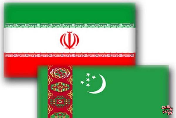 تدوین سند همکاری ایران و ترکمنستان در حوزه‌ حمل‌ونقل 