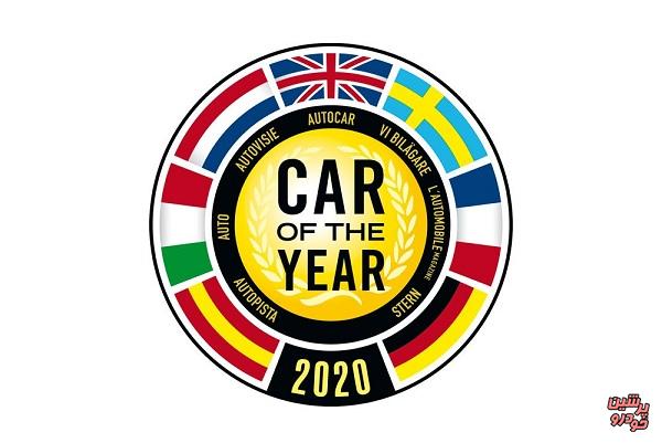 معرفی 35 نامزد برترین خودروی سال 2020 اروپا +جزئیات