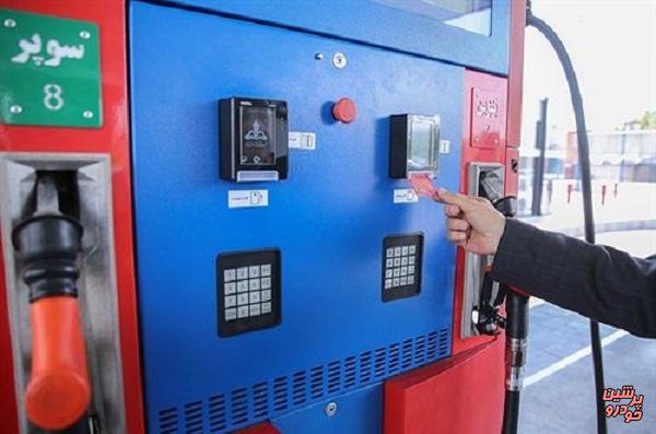 درخواست کارت سوختی وزیر نفت از مالکان خودرو