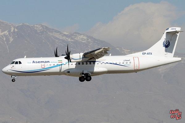 سانحه هواپیمای ATR همچنان در حال بررسی است